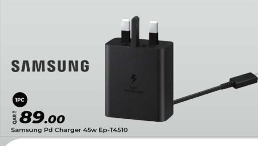available at Super Touch in Qatar - Doha