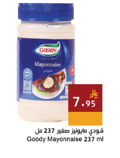 available at Hala Markets in KSA, Saudi Arabia, Saudi - Jeddah