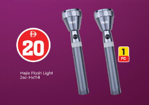 available at سوق طلال in الإمارات العربية المتحدة , الامارات - الشارقة / عجمان