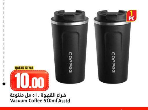available at دانة هايبرماركت in قطر - الشمال