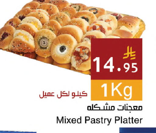 available at Hala Markets in KSA, Saudi Arabia, Saudi - Jeddah