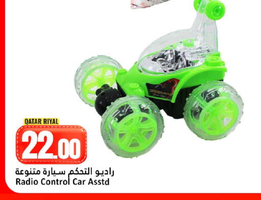 available at دانة هايبرماركت in قطر - الشمال
