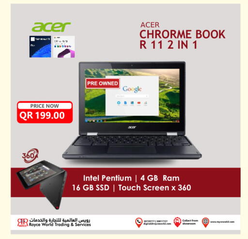 available at Royce World Trading & Services W.L.L in Qatar - Al Wakra
