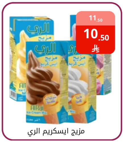 available at فوق الوصف in مملكة العربية السعودية, السعودية, سعودية - الرياض