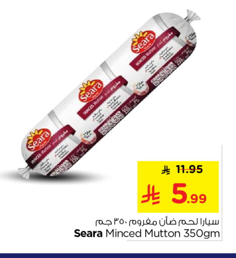 available at Nesto in KSA, Saudi Arabia, Saudi - Riyadh