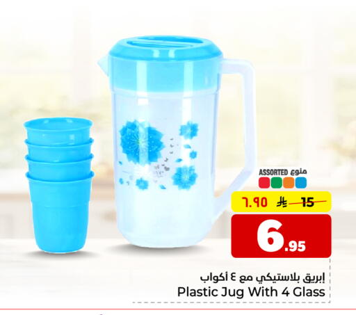available at هايبر الوفاء in مملكة العربية السعودية, السعودية, سعودية - الخرج