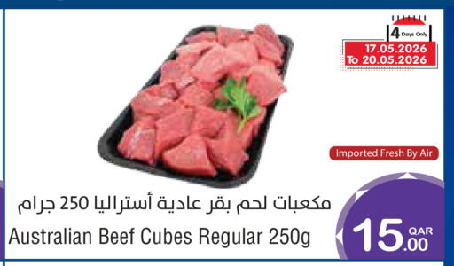 available at ميغا مارت in قطر - الشمال