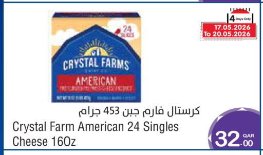 available at ميغا مارت in قطر - الشمال