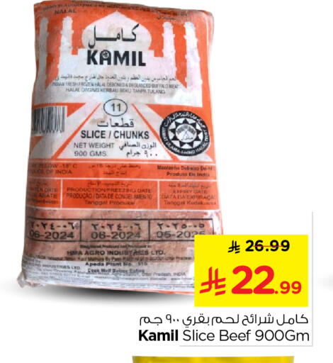 Date available at Nesto in KSA, Saudi Arabia, Saudi - Riyadh