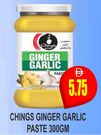 Ginger Garlic available at Patel Fresh Supermarket in UAE - Dubai