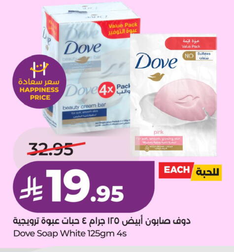 available at LULU Hypermarket in KSA, Saudi Arabia, Saudi - Dammam