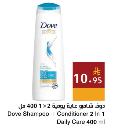 available at اسواق هلا in مملكة العربية السعودية, السعودية, سعودية - جدة