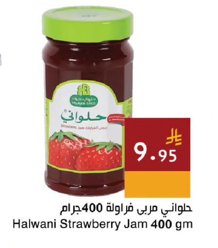 Strawberry available at Hala Markets in KSA, Saudi Arabia, Saudi - Jeddah