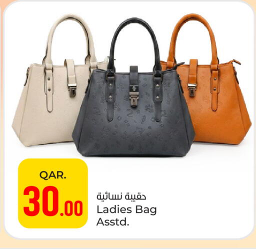 available at باريس هايبرماركت in قطر - الخور