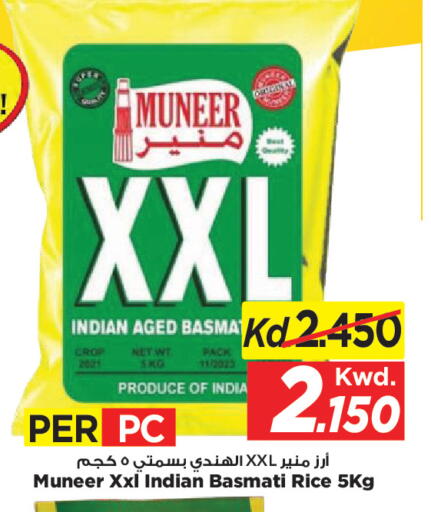 available at Mark & Save in Kuwait - Kuwait City