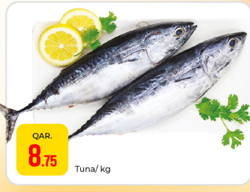 available at باريس هايبرماركت in قطر - الدوحة