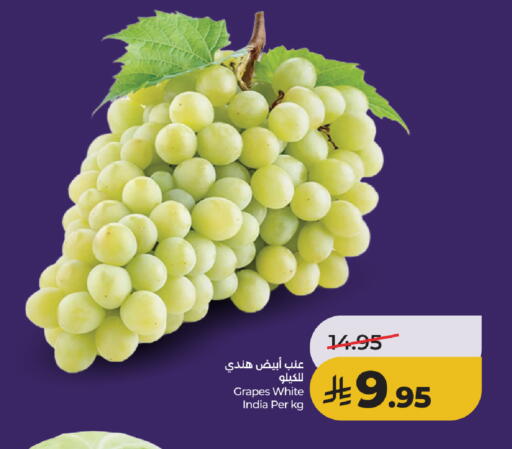 Grapes from India available at لولو هايبرماركت in مملكة العربية السعودية, السعودية, سعودية - خميس مشيط