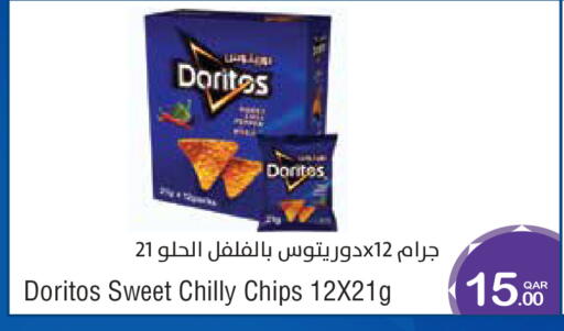 available at Megamart in Qatar - Umm Salal