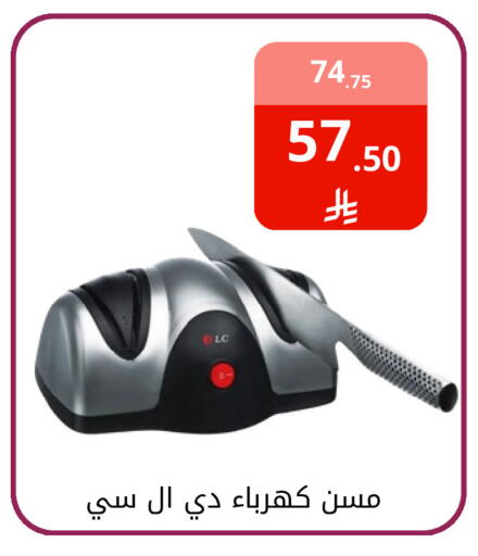 available at فوق الوصف in مملكة العربية السعودية, السعودية, سعودية - الرياض