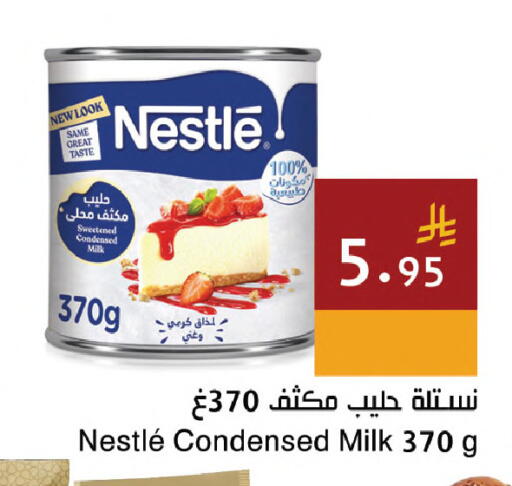 available at Hala Markets in KSA, Saudi Arabia, Saudi - Jeddah