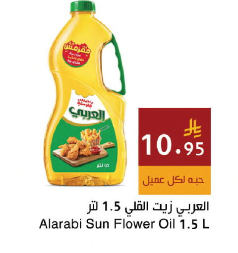 available at Hala Markets in KSA, Saudi Arabia, Saudi - Jeddah