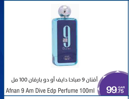 available at ميغا مارت in قطر - الخور