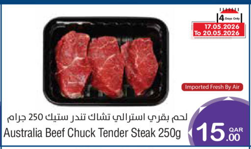 available at ميغا مارت in قطر - الشمال