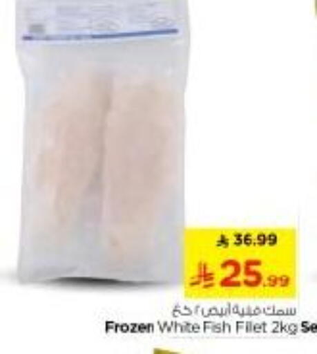 available at Nesto in KSA, Saudi Arabia, Saudi - Riyadh