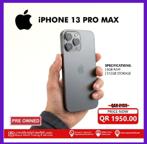 available at Royce World Trading & Services W.L.L in Qatar - Al-Shahaniya