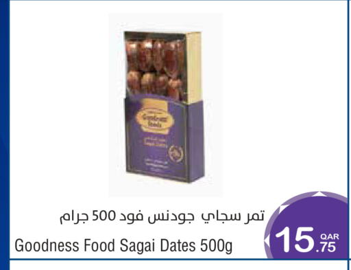 available at ميغا مارت in قطر - الشحانية