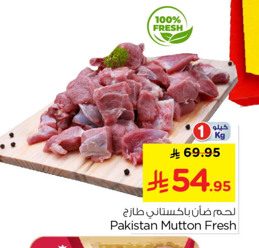available at Nesto in KSA, Saudi Arabia, Saudi - Al-Kharj