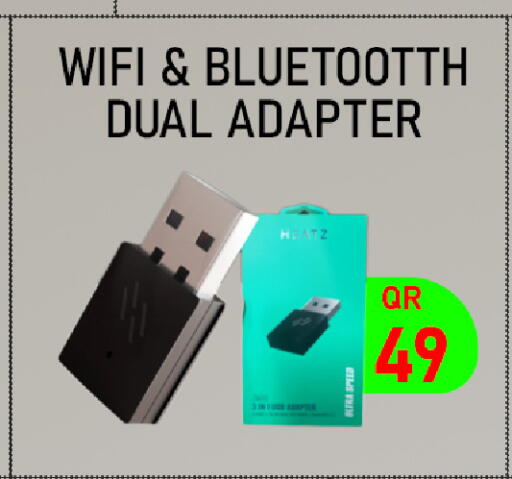 available at تك ديلس ترادينغ in قطر - الضعاين