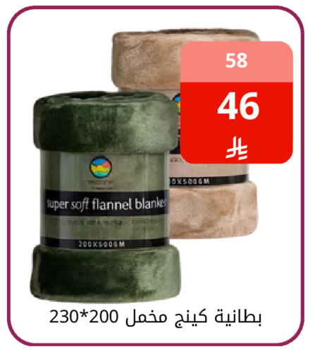 available at فوق الوصف in مملكة العربية السعودية, السعودية, سعودية - الرياض