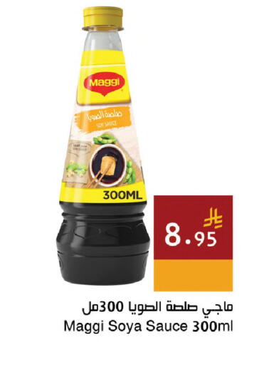 available at Hala Markets in KSA, Saudi Arabia, Saudi - Jeddah