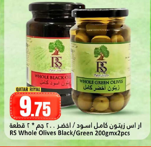 available at دانة هايبرماركت in قطر - الضعاين