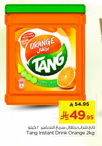 Orange available at Nesto in KSA, Saudi Arabia, Saudi - Riyadh