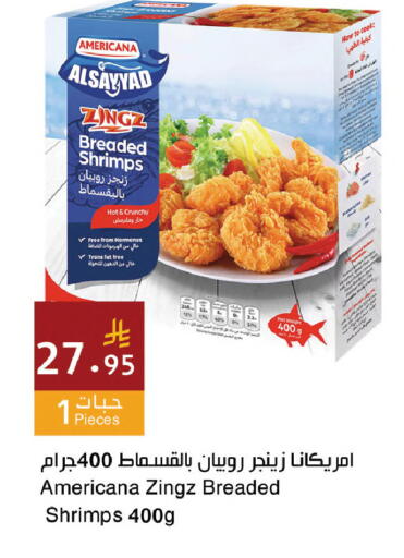 available at اسواق هلا in مملكة العربية السعودية, السعودية, سعودية - جدة