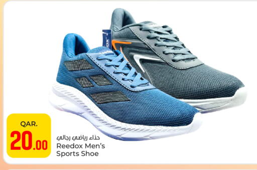 available at Paris Hypermarket in Qatar - Al Khor
