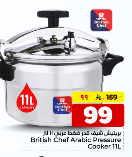 available at هايبر الوفاء in مملكة العربية السعودية, السعودية, سعودية - الخرج