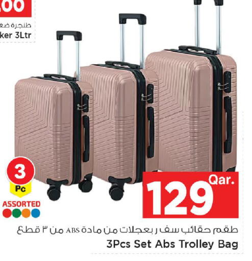 available at Mark & Save  in Qatar - Umm Salal