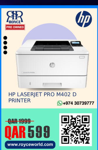 available at Royce World Trading & Services W.L.L in Qatar - Umm Salal