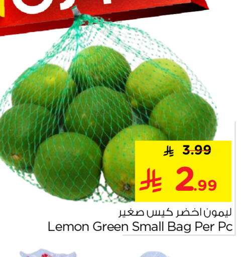 Lemon available at نستو in مملكة العربية السعودية, السعودية, سعودية - الخرج