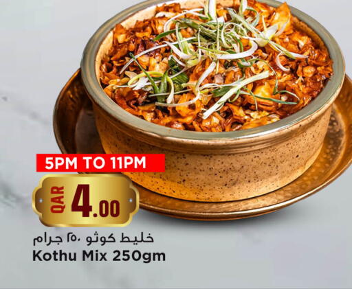 available at مرزا هايبرماركت in قطر - الشمال