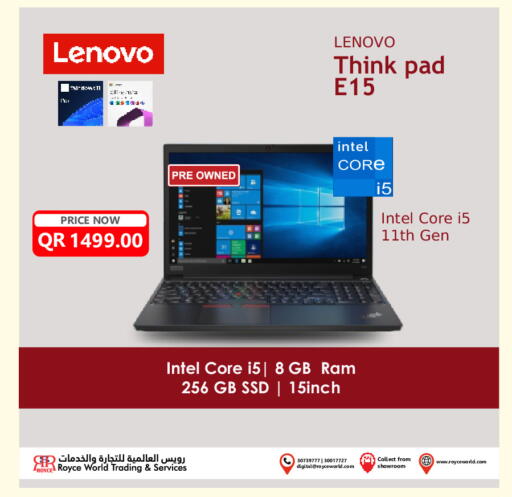 available at Royce World Trading & Services W.L.L in Qatar - Al Wakra