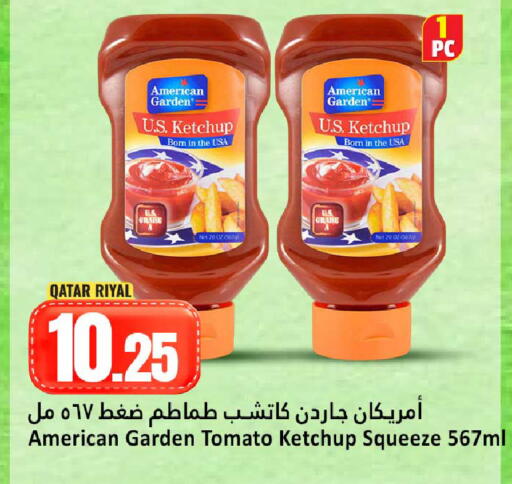 Tomato available at دانة هايبرماركت in قطر - الدوحة