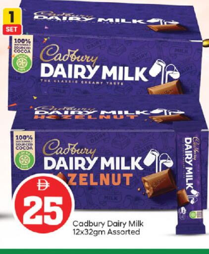 available at سوق طلال in الإمارات العربية المتحدة , الامارات - الشارقة / عجمان