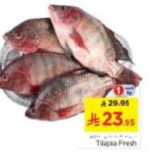 available at نستو in مملكة العربية السعودية, السعودية, سعودية - الرياض