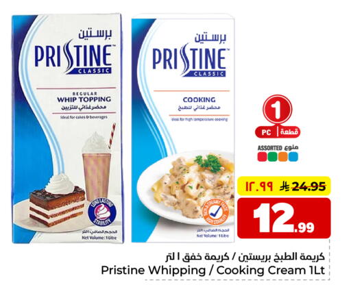 available at هايبر الوفاء in مملكة العربية السعودية, السعودية, سعودية - الخرج