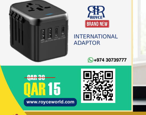 available at رويس العالمية للتجارة والخدمات in قطر - الضعاين