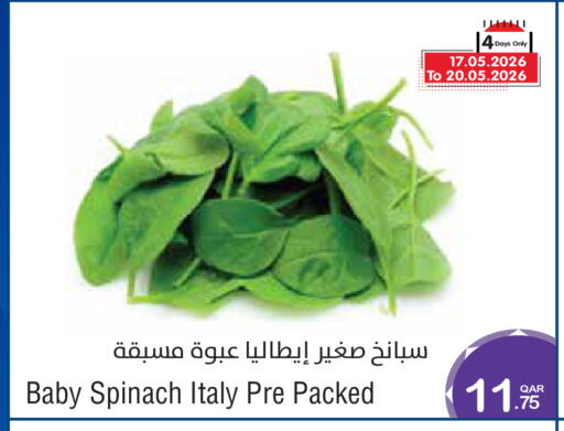 Spinach from Italy available at ميغا مارت in قطر - الشمال